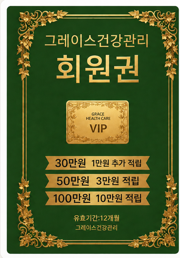VIP 회원권 안내 이미지